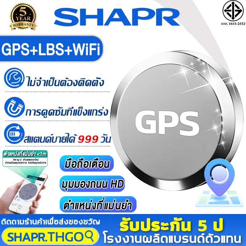 ใช้งานต่อเนื่องได้'999วัน GPS ติดตามรถ ฟังแบบเรียลไทม์ได้ตลอด 24ชม จับตำแหน่งที่แม่นยำ ดูดแม่เหล็ก ฟังระยะไกล GPS ติดตามแฟน gps ติดตามรถยนต์ gps ติดมอไซค์