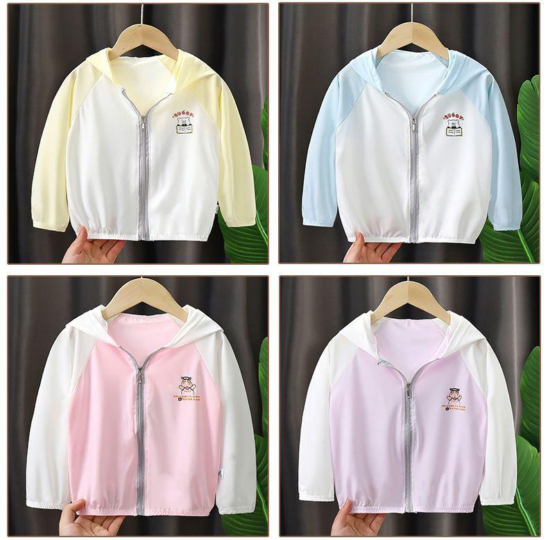 Product Introduction of 2024 Children's Viscose Fabric Sun Protection Clothing Children's Summer Clothing Boys and Girls Sun-Protective Clothing Breathable Lightweight New Baby Outerwear 15