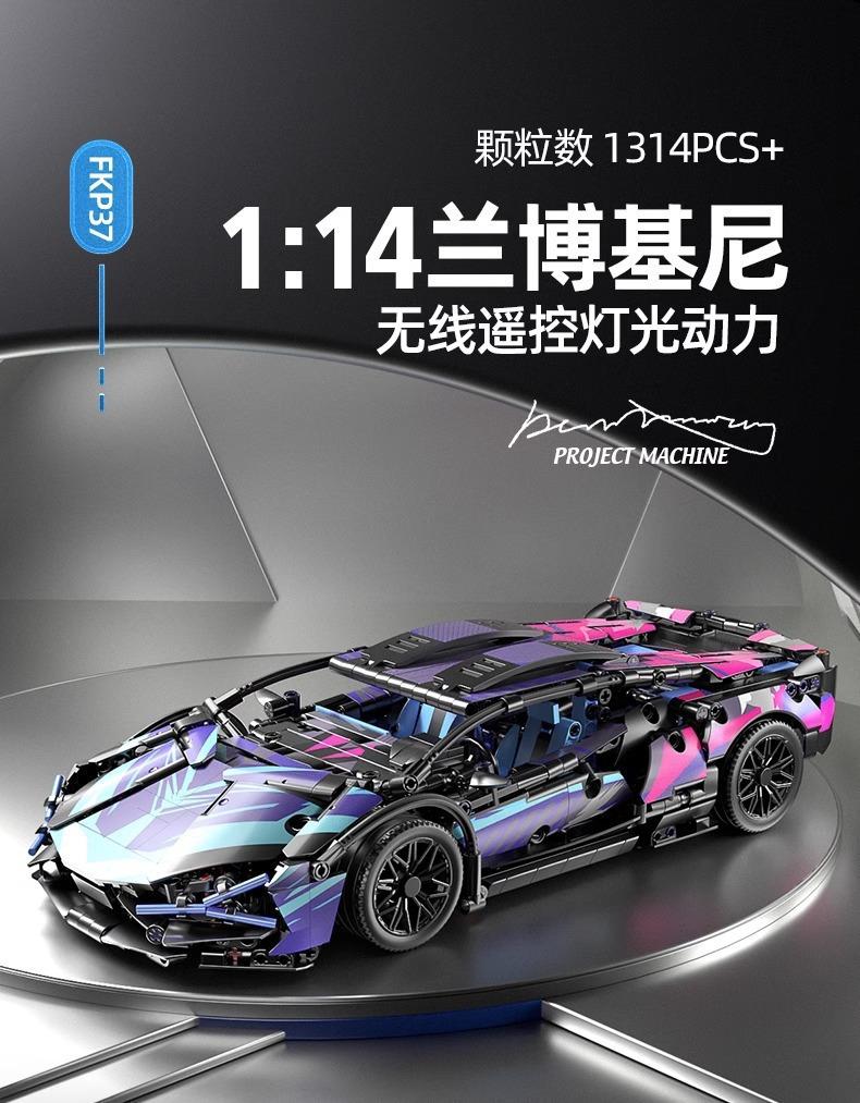 Product Introduction of Xe Đua Điều Khiển Từ Xa, Tương Thích Với Hạt Nhỏ Lego, Bò Xanh Lamborghini Và Porsche 911, Đồ Chơi Khối Xây Dựng Cho Trẻ Em, Xe Điều Khiển Từ Xa 0