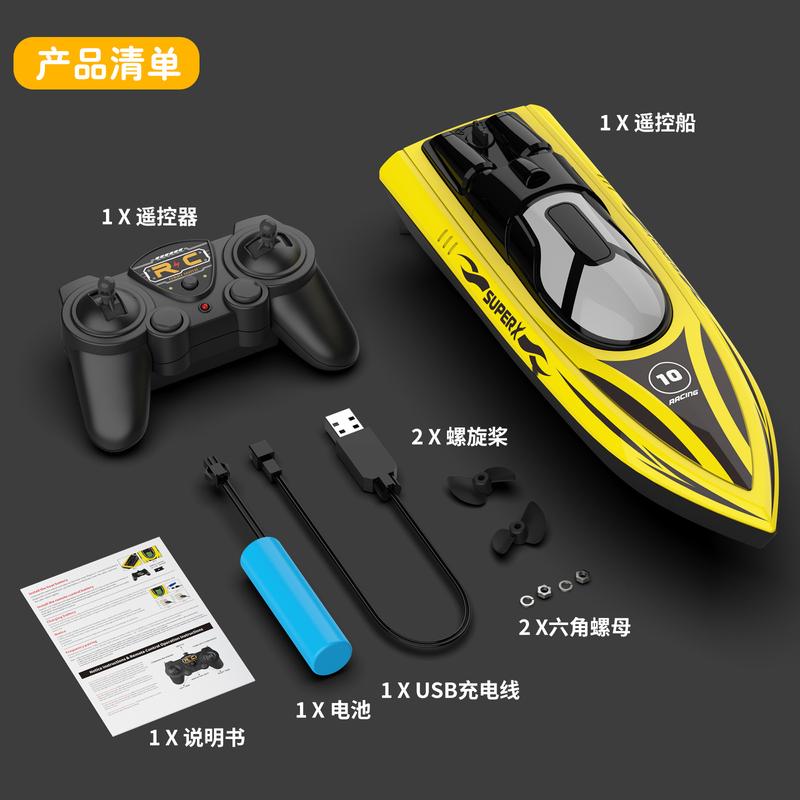 Product Introduction of Cross-Border Toy Show High-Speed Electric Remote Control Speedboat Children's Water Sports Long Endurance Remote-Control Ship Chenghai's Toy 18