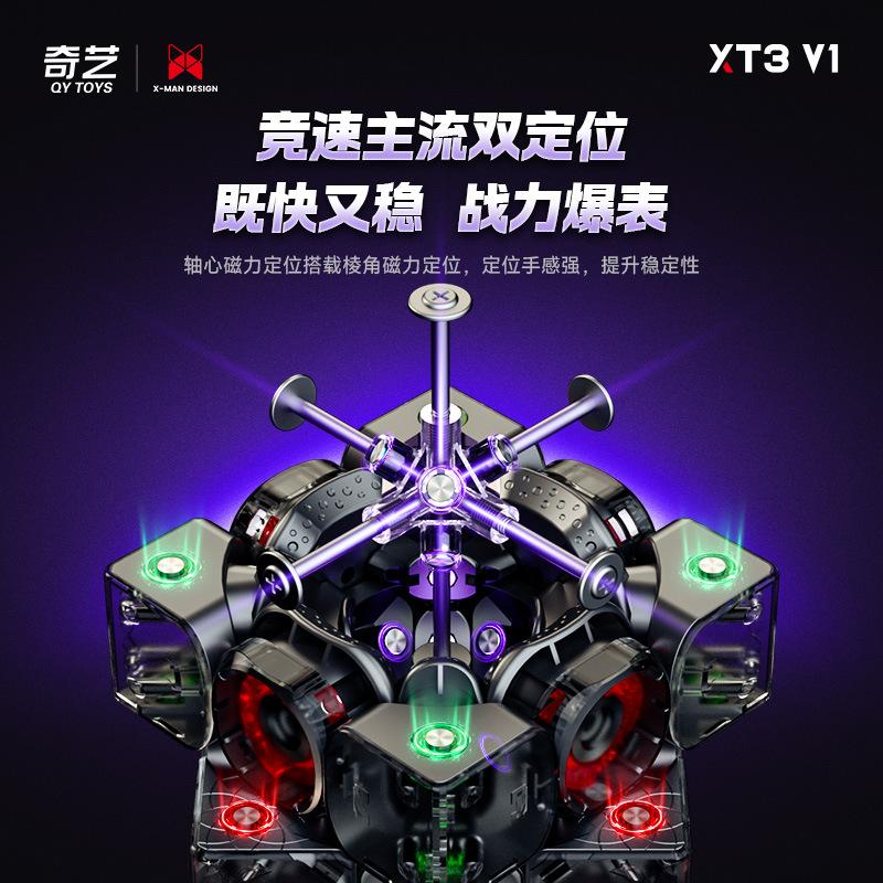 Khối Rubik, Qiyi XT3 V1, Lực Từ Tính, Vị Trí Treo Từ Tính, Khối Rubik Chuyên Nghiệp, Đồ Chơi Gian Hàng Giáo Dục, 3 Hàng, Thích Hợp Cho Cuộc Thi, rubik rubik  gan Hộp Lô Tô rubik  3d qiyi  cube face  puzzles rubik bi ế n hình Viên xí ngầu magic  cube rubik 2