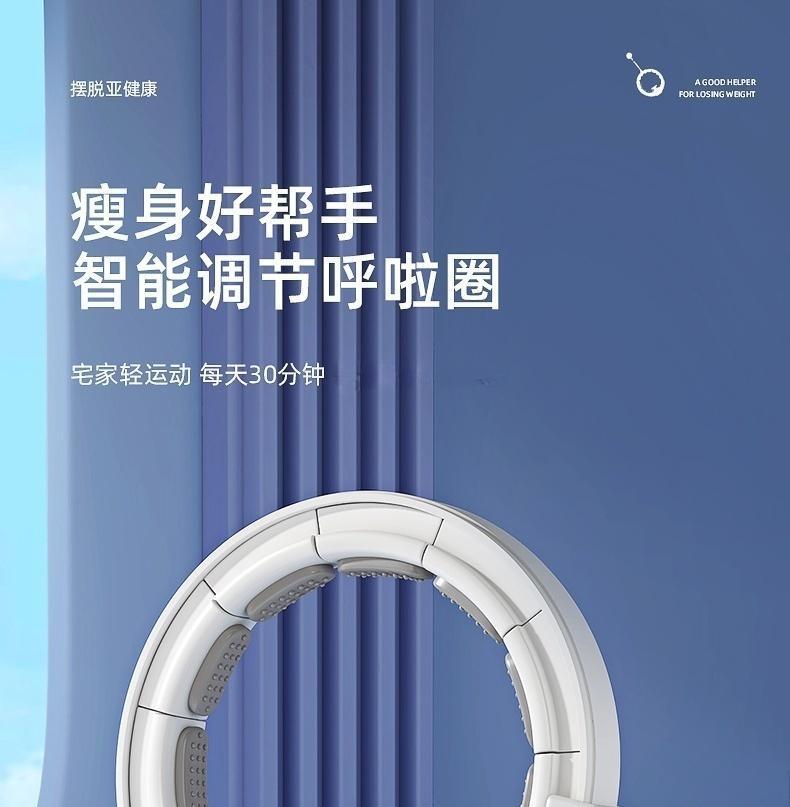 Product Introduction of Smart Hula Hoop Belly Contracting Beauty Waist Weight Reducing Fat Artifact Fitness Special Female Lazy Waist Slimming Belly Fat Burning Artifact 0