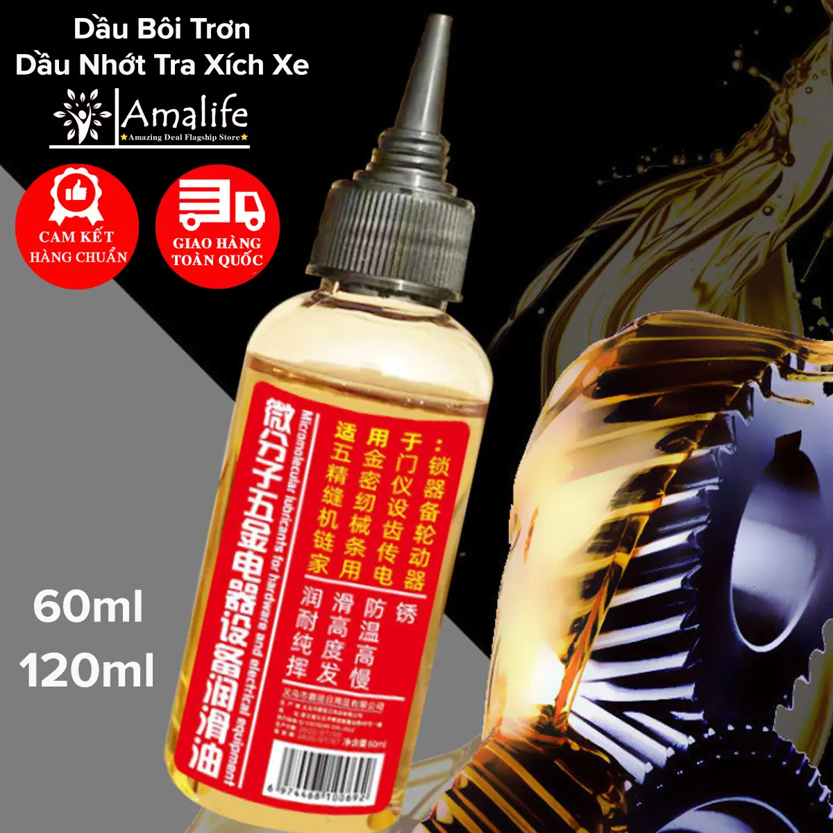 Dầu Nhớt Tra Xích Xe Đạp, Vòng Bi, Động Cơ, Máy Móc, Ổ Khóa 60ml Chống Gỉ Sét, Dầu Bôi Trơn Đa Năng Chính Hãng Amalife
