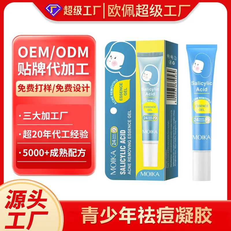 Export English Acne Gel Acne Cream Youth Skin Care Products