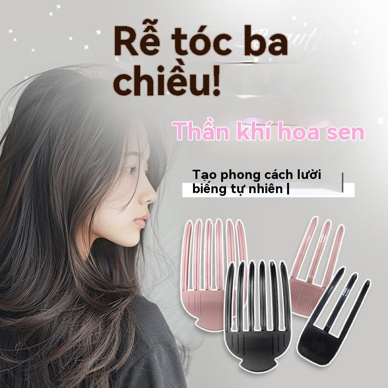Công cụ làm xù lông nâng cấp phiên bản 2.24 Sản phẩm mới bán chạy nhất Lược nhựa gió chịu nhiệt độ cao chân tóc xù kẹp pad kẹp tóc chân tóc cao tạo tác lông tơ 1