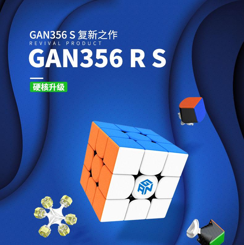 Product Introduction of ลูกบาศก์เริ่มต้น, GAN356RS, การแข่งขัน 3x3, ลูกบาศก์ความเร็วเรียบ, บรรเทาความเครียด, ของเล่นปลอดแม่เหล็กเพื่อการศึกษาสำหรับเด็ก 1