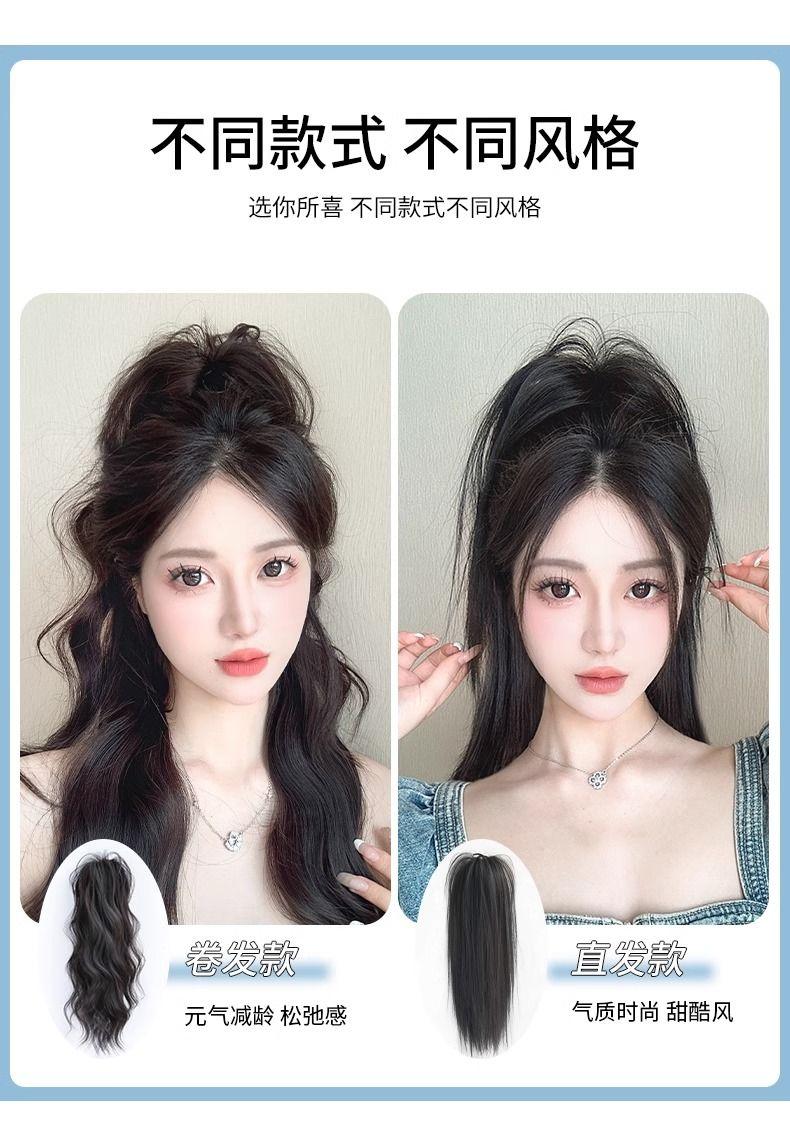 Product Introduction of Waterfall Half Tie Grip High Ponytail Wig Female Online Influencer Fluffy High Skull Top Y2g Curly Hair Fountain Long Hair Horse Tail 13