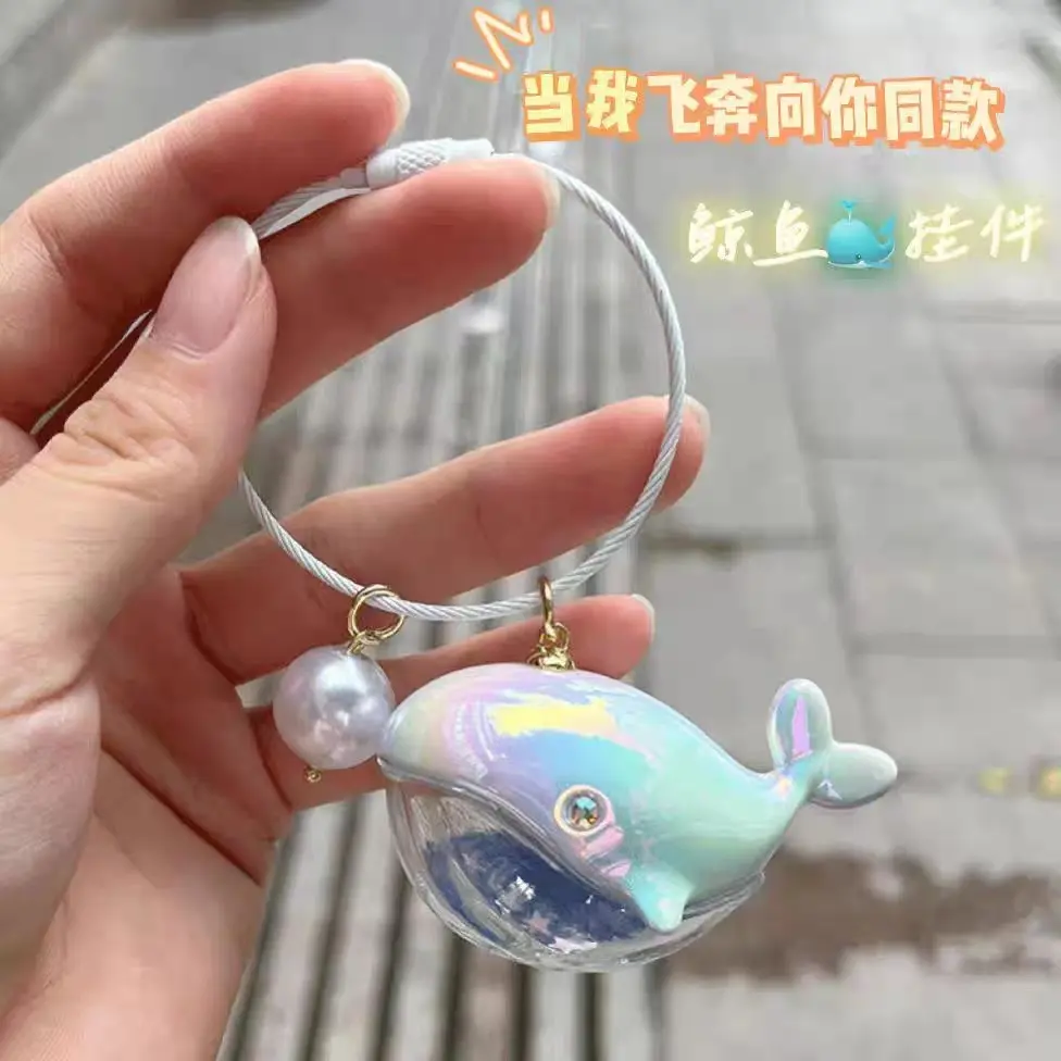Khi tôi bay về phía bạn, Su đang đeo cùng một mặt dây chuyền cá voi, dây chuyền chìa khóa, mặt dây chuyền ba lô, vật kỷ niệm của cặp đôi bể cá