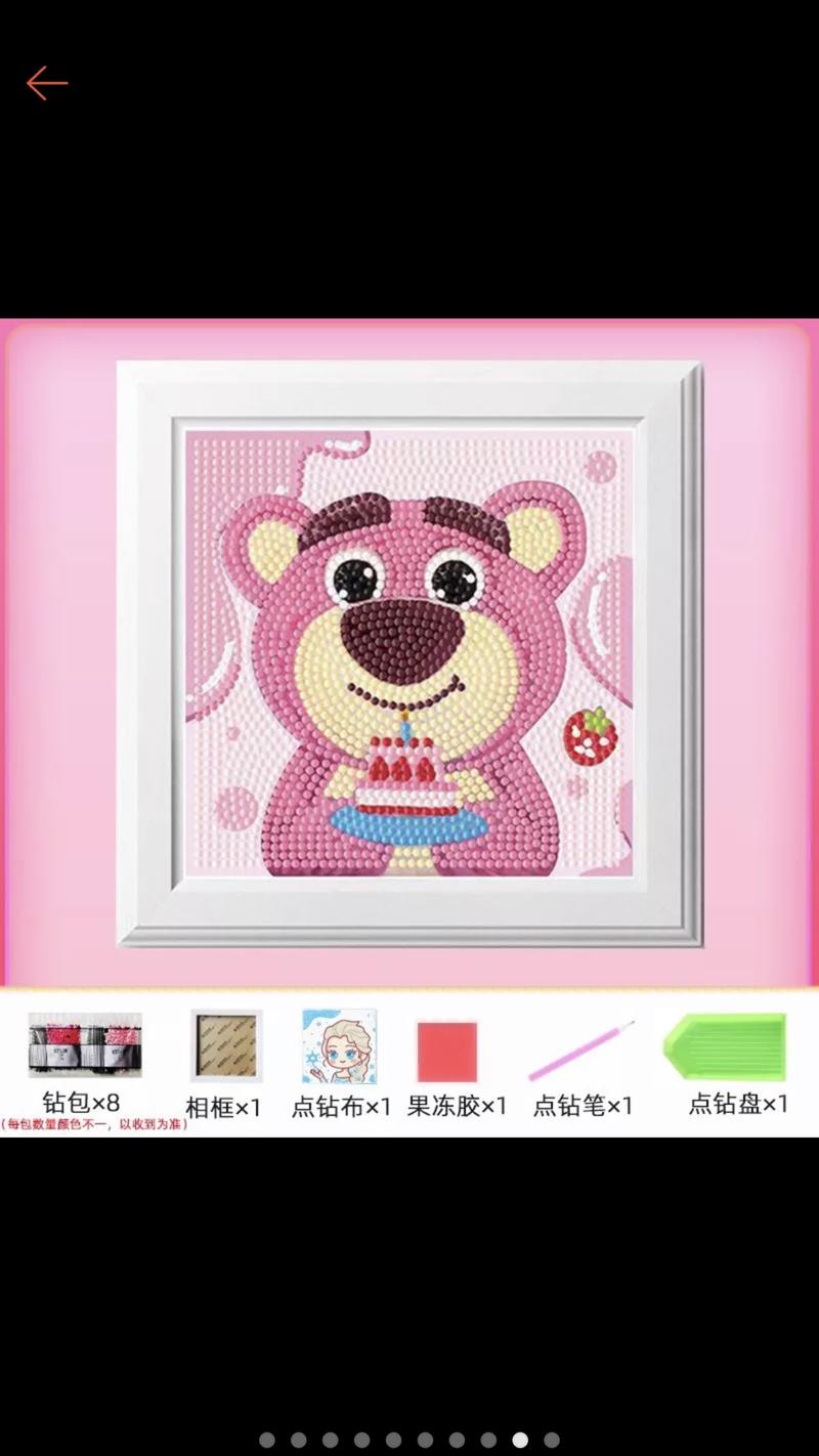 Product Introduction of Tranh đính đá mini gấu dâu có khung kt 18x18cm( khách mua về tự đính ) 2