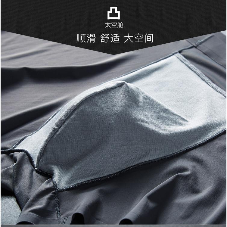 Genuine Goods Conorklein Men's Ice Silk Underwear Solid Color Ultra-Thin Breathable Traceless Quick-Drying Slim Fit Boxers 3