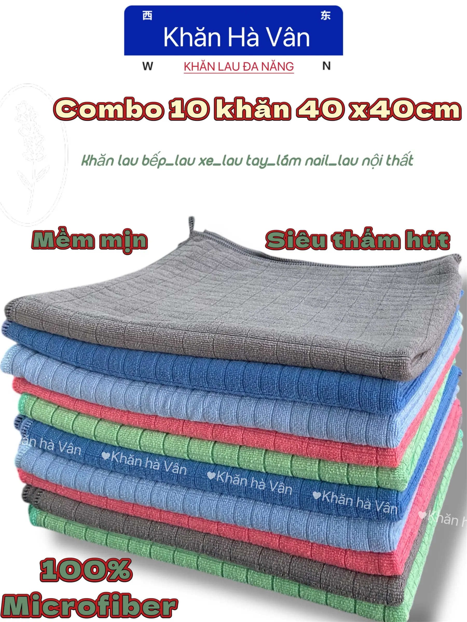 (ComBo 10) Khăn lau 40 x 40cm Khăn chuyên dụng lau xe ô tô ,lau kính ,nội thất, lau bếp... khăn không đổ sợi ,thấm hút nước tốt, có móc treo tiện lợi khăn  lau khăn  lau đa năng Làm Sạch