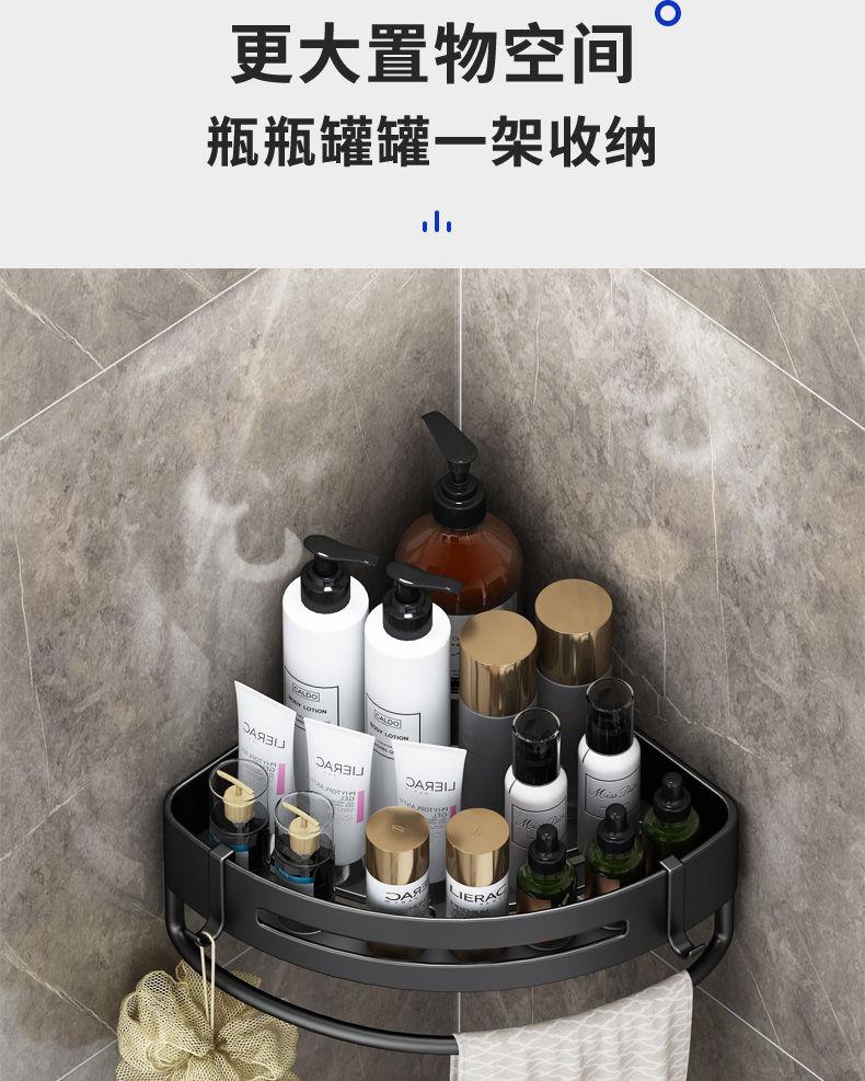 Product Introduction of [ 285k Positive Reviews] No-Drill Bathroom Storage Rack Toilet Bathroom Triangle Rack Kitchen Washroom Wash Basin Wall-Mounted Storage 3