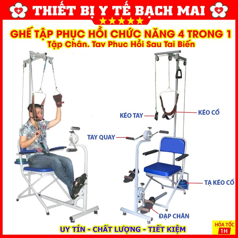 Máy Tập Phục Hồi Tai Biến 3 Trong 1 - Thiết Bị Tập Phục Hồi Chức Năng Tay Chân Chủ Động Cho Người Sau Tai Biến 8