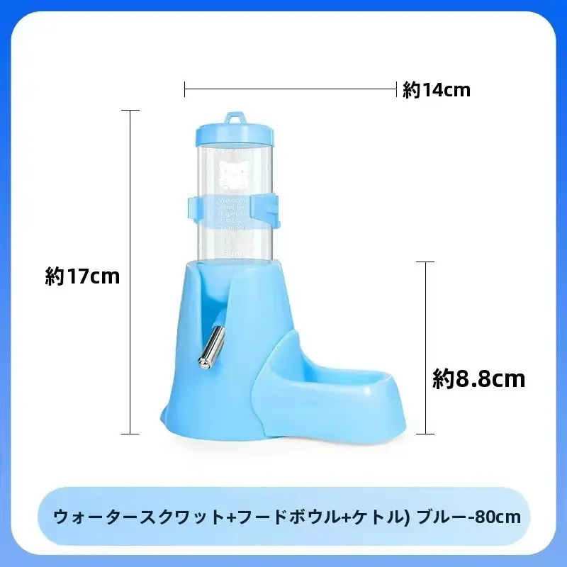 エサやり用品 - TikTok Shop