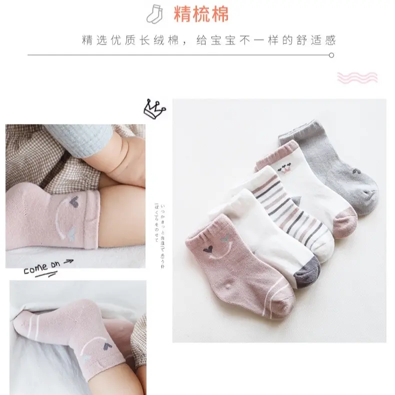 【5 pasang / bungkus】kaus kaki murah, kaus kaki kartun anak-anak, bayi Anak-Anak 2