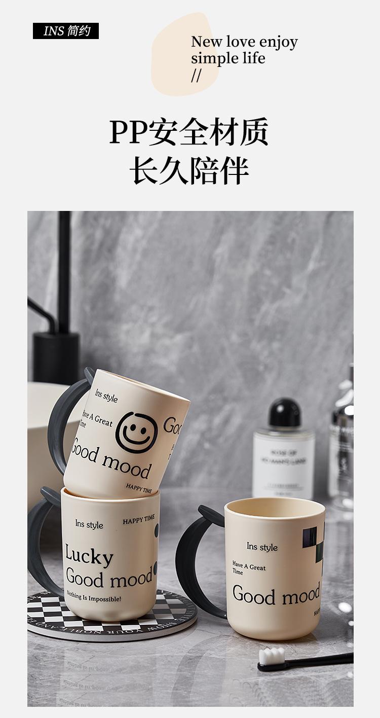 Product Introduction of Thickened internet celebrity English letter mouthwash cup, banana handle, checkerboard pattern washbasin cup, plastic brushing cup, student dental jar 12
