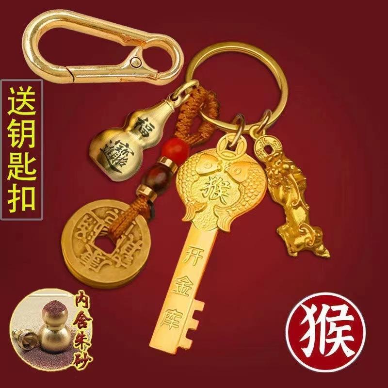 Product Introduction of Twelve Zodiac Gold Key Pixiu Keychain Pendant Wealth-Attracting Small Gourd Keychain 9