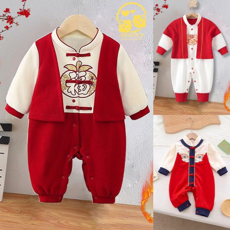 Bodysuit cho bé Tết Tài Lộc chất Cotton họa tiết dễ thương Bộ thu đông cho bé gái bé trai Mẫu quần áo sơ sinh 0-12M Vải Cotton Len