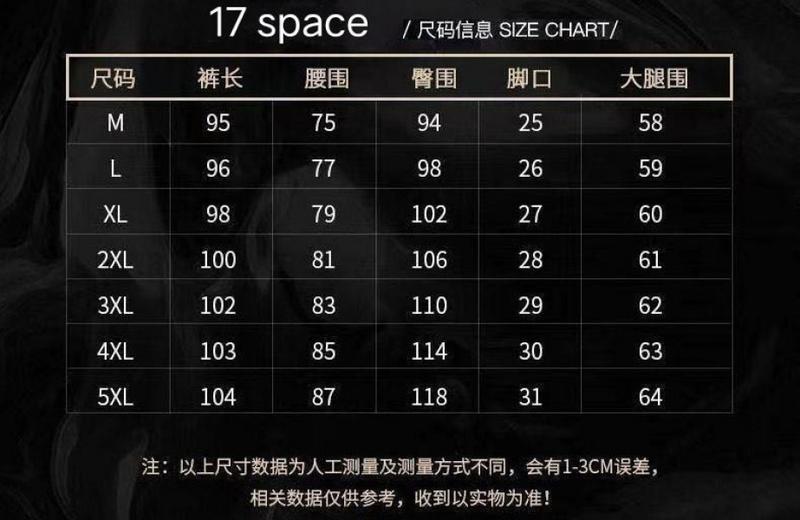 Product Introduction of Casual Men's Suit Autumn Winter Jacket Men's Light Luxury Printed Ins Fashion Sports Pants Two-piece Set Trendy Parent 15