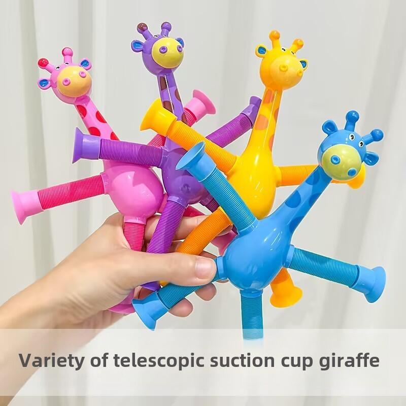 Suction Cup Giraffe Variety Telescc Children'S Educational Stress Relief Pinch Fun Girl Internet Celebrity Popular Small Toy 2