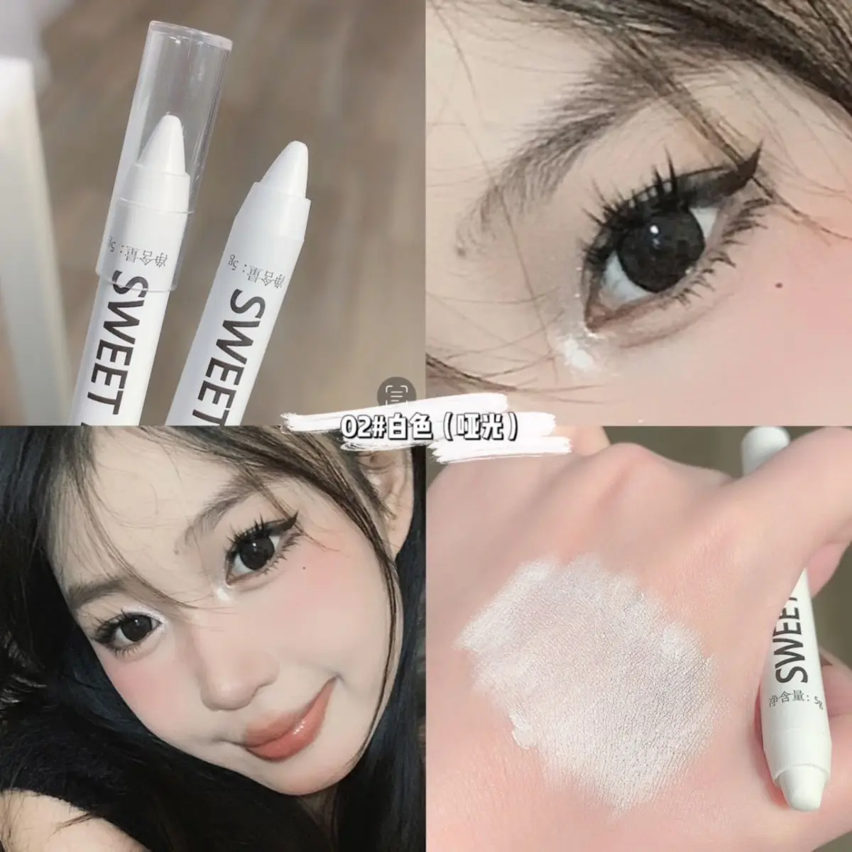 Bút Bắt Sáng Diện Kích, Bạc Ánh Ngọc Trai Màu Trắng Lì Màu Bạc Ngọt Ngào, Bút Bắt Sáng Khuôn Mặt, Bút Bắt Sáng Mắt, Bút Chì Phấn Mắt Trang Điểm Mỹ Phẩm Cosmetic