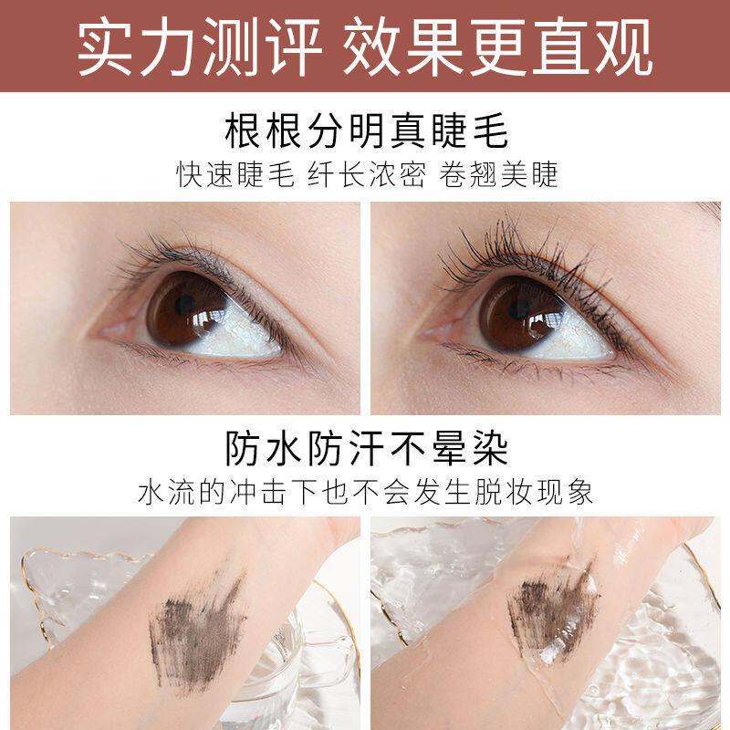 Mascara không thấm nước lâu trôi chải lông mi sợi 2