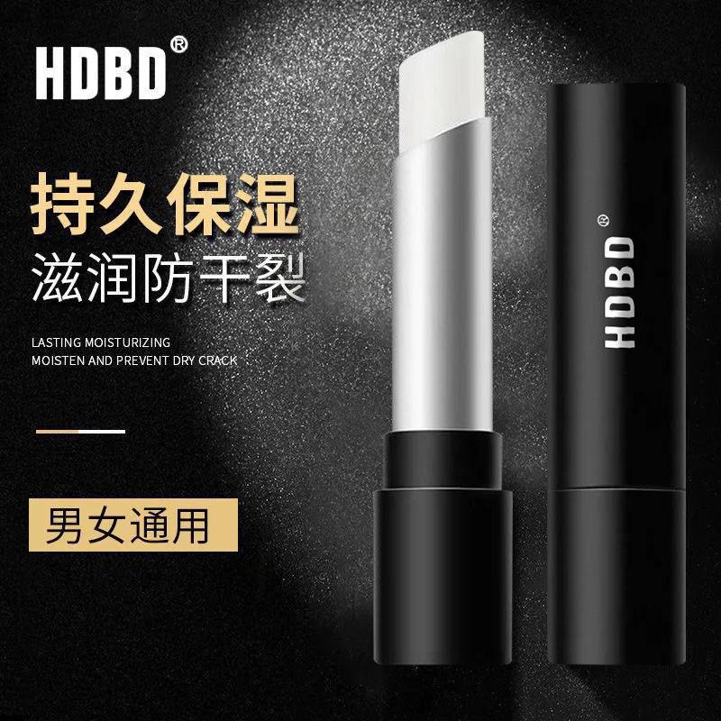 Son Môi Nam, Hdbd, Không Màu, Giá Trị Cao, Dưỡng Ẩm, Dưỡng Ẩm, Chống Khô, Thích Hợp Cho Học Sinh, Sản Phẩm Chăm Sóc Da, Hàng Thật, cxbyinfu.my11.3 7