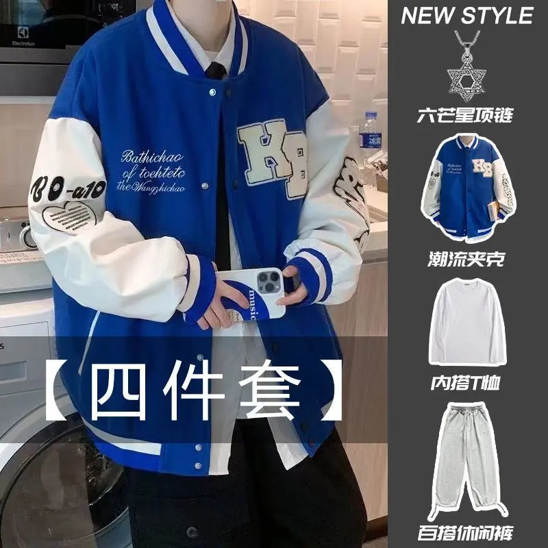 [Four-Piece Set] Klein Blue Baseball Uniform Men's Fashion Brand Ins Jacket Coat Men's Clothing Suit with Handsome