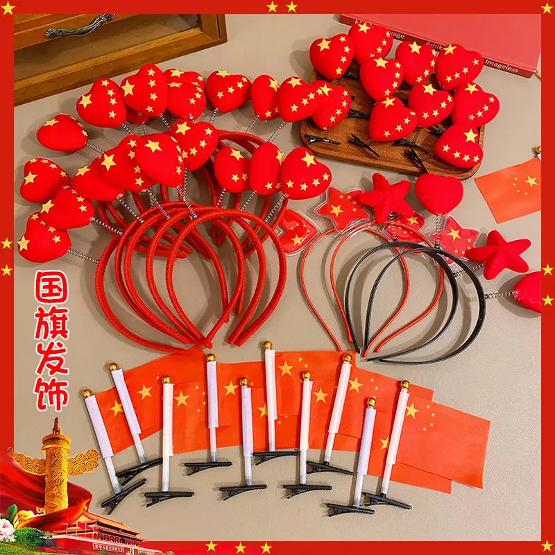 National Day Children's Headband Patriotic Red Flag Gift National Flag Small Hair Accessories Five-Star National Flag Barrettes Performance Props