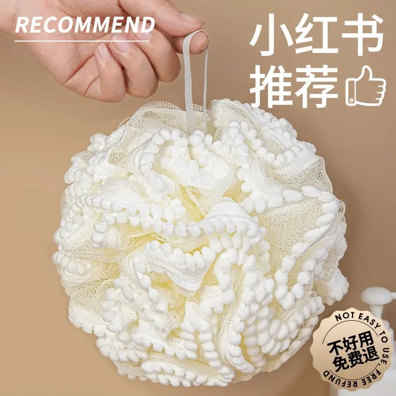 Bóng Tắm Lớn, Bóng Tuyết, Lưới Hai Lớp Nâng Cấp, Mềm Mại Và Dễ Thương, Thích Hợp Để Tắm Tại Nhà, Chà Xát Lưng, Dụng Cụ Chà Xát, Đồ Tắm Tạo Bọt, Năm 2025, Bóng Tắm 4