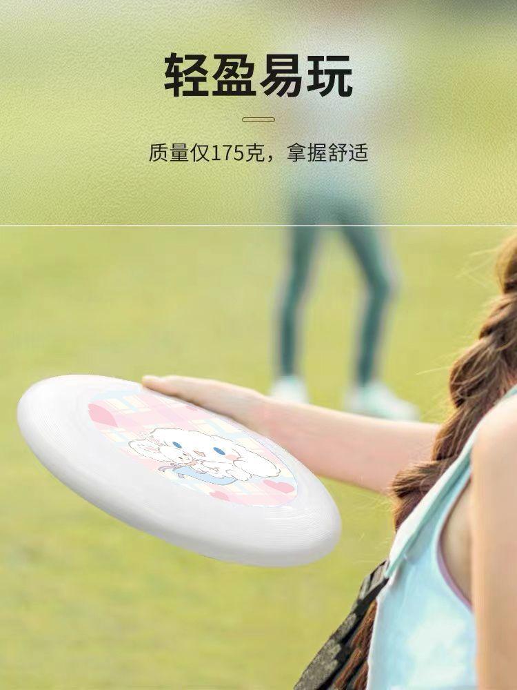 Product Introduction of Đĩa Bay, Cinnamoroll Babycinnamoroll, Thích Hợp Cho Học Sinh, Thể Thao Ngoài Trời, Thanh Niên Và Người Lớn, Đồ Chơi Xếp Hình Cho Trẻ Em, Quà Tặng Thể Thao Bố Mẹ-Bé Thiết Kế Hoạt Hình Toy Toy 1