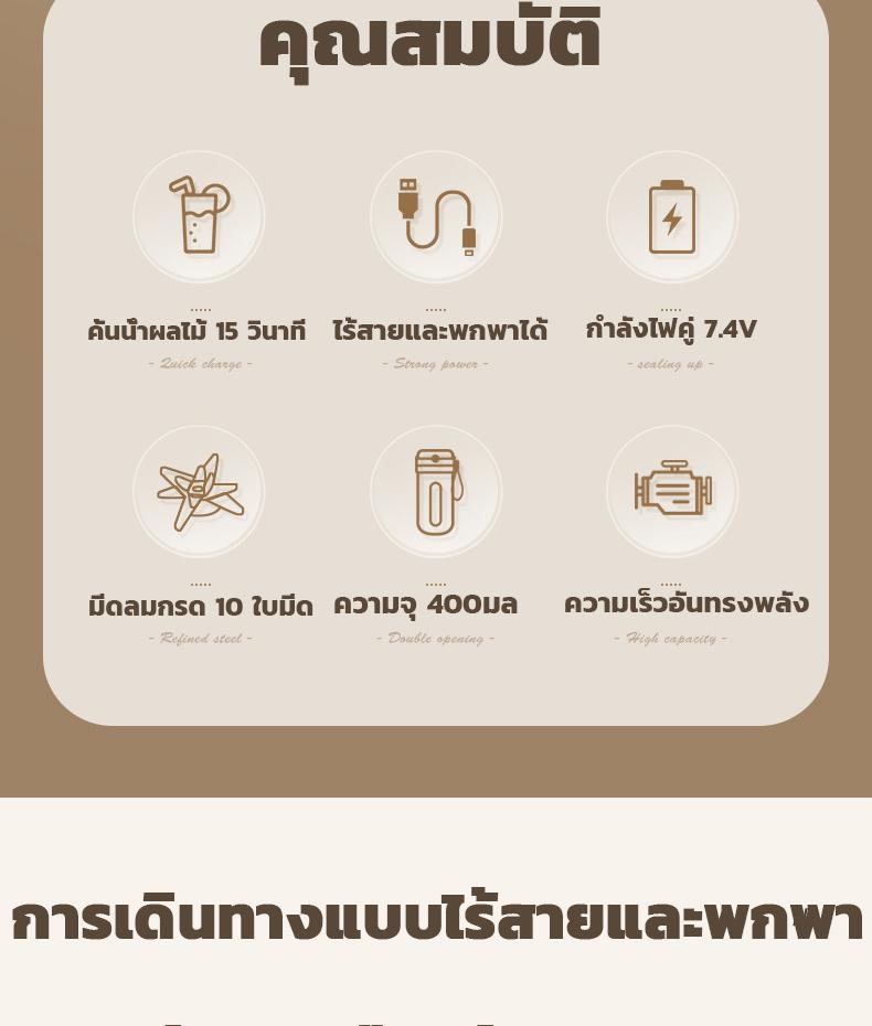 Product Introduction of Tefal เครื่องปั่นผลไม้ เครื่องปั่น เครื่องปั่นน้ำ blender เครื่องปั่นน้ำผลไม้  10ใบมีดสแตนเลส 304 คั้นน้ำใน 3วินาที 5 วินาทีเพื่อปั่นน้ำแข็ง แบตเตอรี่คู่3000mAh เครื่องปั่นผลไม้พกพา แก้วปั่นผลไม้ แก้วปั่นพกพา แก้วปั่นน้ำผลไม้ เครื่องปั่นจ๋ว แก้วปัานผลไม้ 17