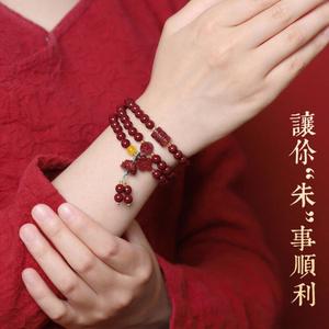 Gelang Tangan Cinnabar, Pasir Emas Ungu, Untuk Wanita dan Lelaki, Gelang Tiga Bulatan, Rekaan Bunga Teratai dan Lima Kelopak, Gelang Berbilang Bulatan, Hadiah Tahun Zodiak, Sesuai untuk Lelaki dan Wanita Bangles Bracelets Jewelry