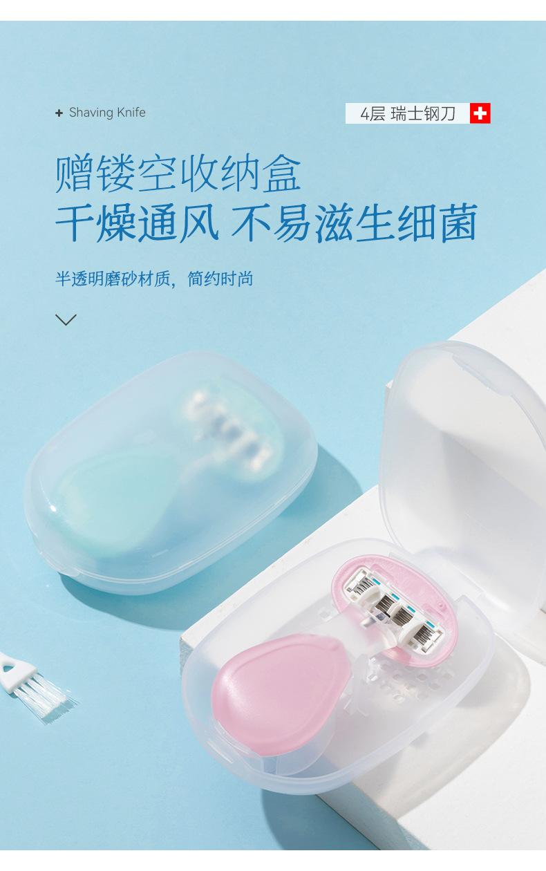 Product Introduction of Dao cạo 4 lưỡi, dao cạo nữ, dao cạo bikini H2C GentleSilk Venus spa (có che tên) Tông Đơ Cắt Tóc, Dành Cho Phụ Nữ, Chỉ Lông Nách Tư Nhân, Cạo Râu, Lông Nách, Toàn Thân, Tẩy Lông, Nhập Khẩu 5 Lớp, Tông Đơ Cắt Tóc 10