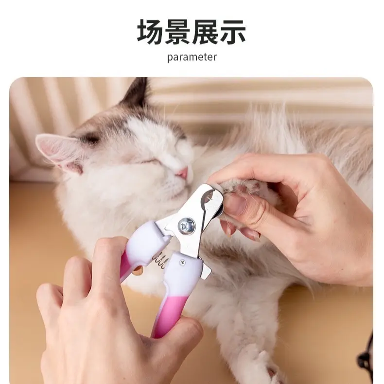 Kéo cắt móng cho chó mèo thiết kế lỗ tròn bấm thông minh - tránh bấm vào da. 4