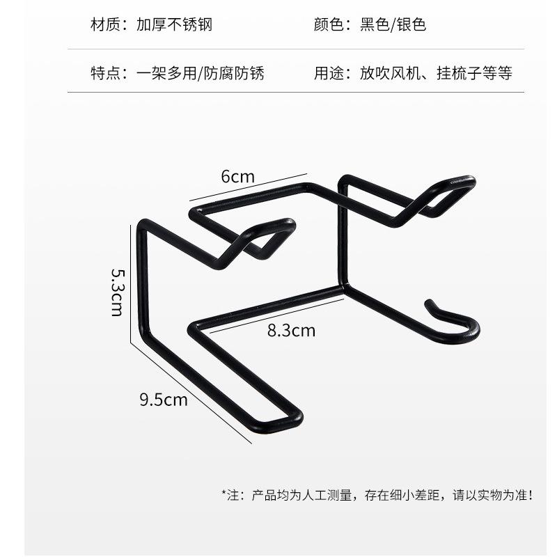 Giá Đỡ Máy Sấy Tóc Đa Năng, Cho Phòng Tắm, Cố Định Bằng Thép Không Gỉ, Bao Gồm Giá Đỡ Treo Khăn Và Giá Đựng Dây Máy Sấy Tóc 1