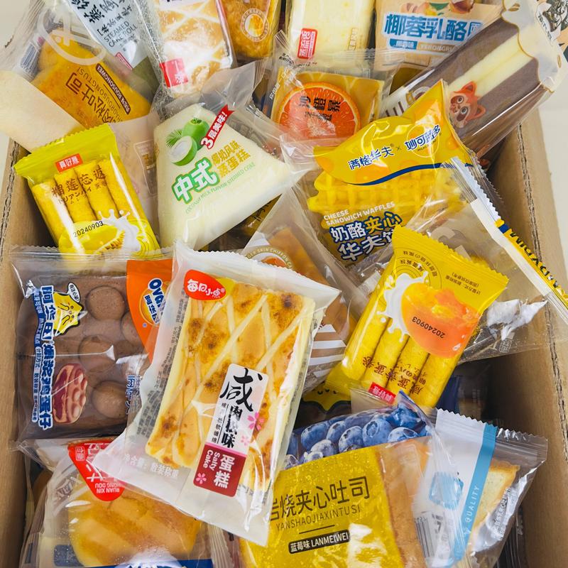 (Giao hàng ngẫu nhiên)THÙNG 1.3KG(CÂN CẢTHÙNG)Hình ảnh chỉ mang tính chất minh họa! bánh mix đủ loại DMN House thơmngon,ngọt vừa ăn Cake Food Thức Ăn