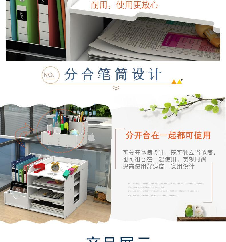 Product Introduction of Office Supplies Folder Storage Box Multi-Layer Bookshelf Simple Desktop Multi-Functional Book Stand File Shelf File Box Document Rack 14
