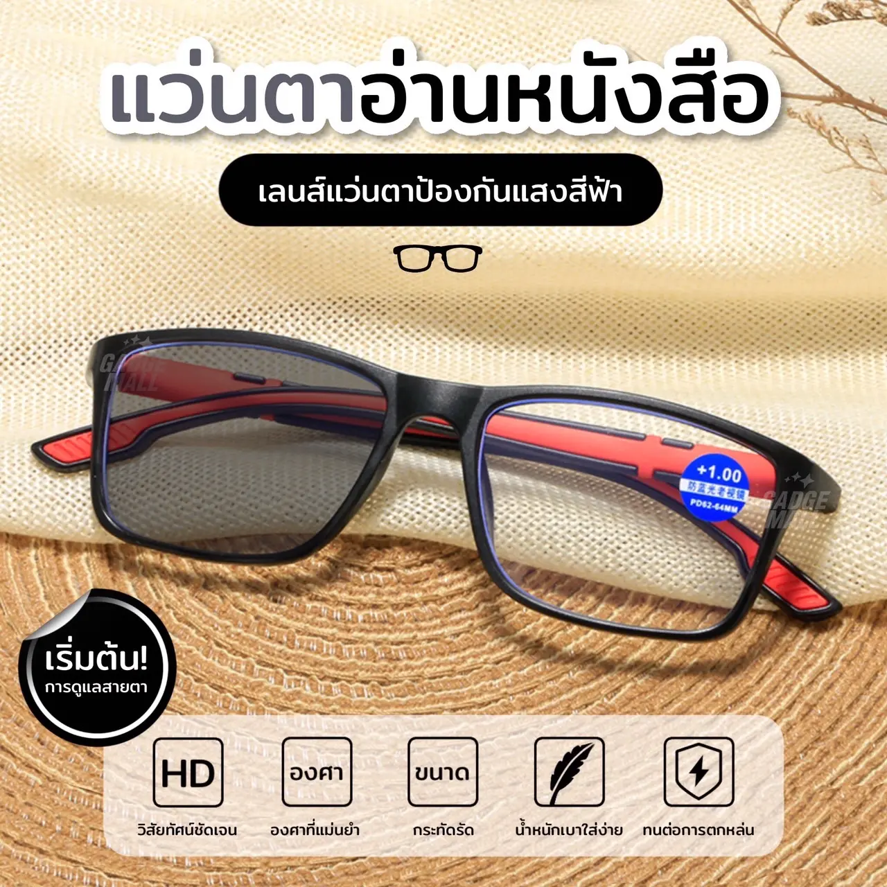 แว่นแฟชั่น แว่นSport  ปรับแสงเลนส์Auto UV400 ได้เปลี่ยนสีเมื่อออกแดด เลนส์BlueBlockด้วย Computer Glasses กรองแสงสีฟ้า100%จากคอมมือถือ สายตา สัน-50ถึง-500 สายตายาว+50ถึง+400 G5