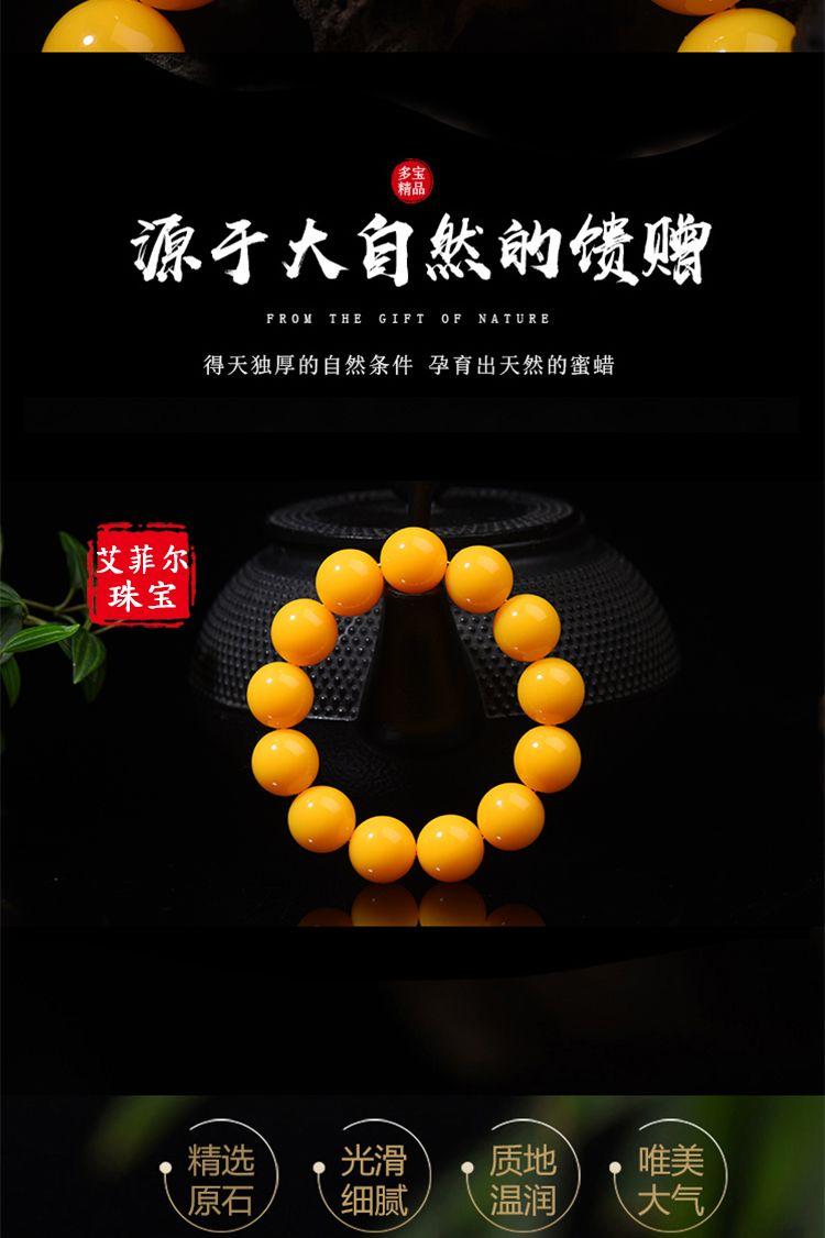 Product Introduction of 2025 Natural Yellow Chicken Grease Beeswax Bracelet 108 Beads Men's Amber Single Ring Bracelet Women's Multi-Ring Pendant Necklace 9