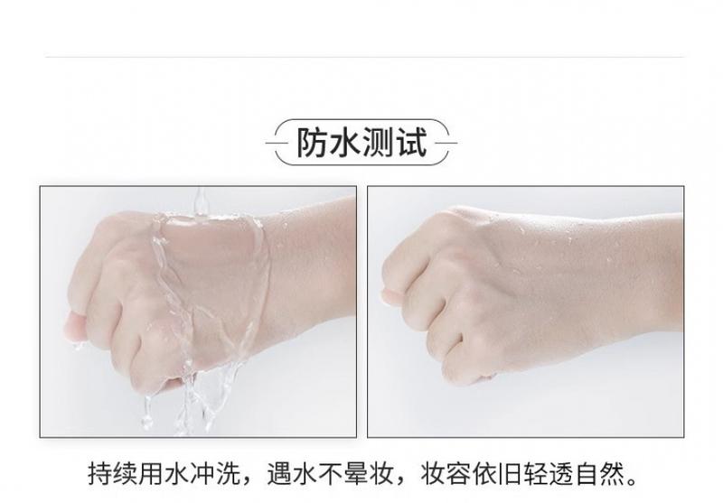 Product Introduction of Zesea ZEESEA Makeup Primer Natural Core Cream in One Base Concealing Moisturizing Make-up Primer Cosmetic Moisture 10