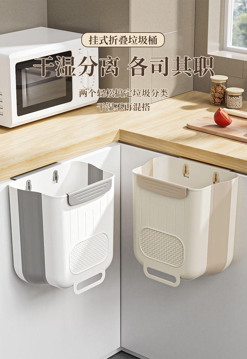 Product Introduction of Kitchen Trash Can Hanging Type Household Food Waste Classification Foldable Cabinet Door Wall Hanging Bathroom Toilet Storage Paper Basket 8