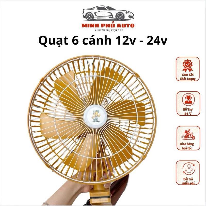 Quạt 12v, 24v Kẹp Trên Ô Tô, Xe Hơi, Xe Tải Có Lồng Sắt Cao Cấp Kẹp Bình Ắc Quy Thiết Kế Nhỏ Gọn Tiện Lợi, Quạt Cắm Tẩu Có Chức Năng Xoay, Lồng 28cm,Mát, Êm, Điều Hòa