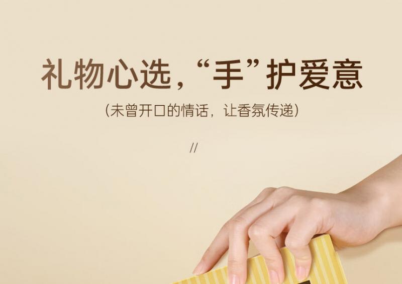 Product Introduction of ครีมทามือให้ความชุ่มชื้น, น้ำหอมที่กำหนดเอง Wanyan, Essence, Tender, การฟื้นฟูผิว, การบำรุงรักษา, การทำให้กระจ่างใส, และไฮเดรทติ้ง, โรงงานขายส่ง OEM 17