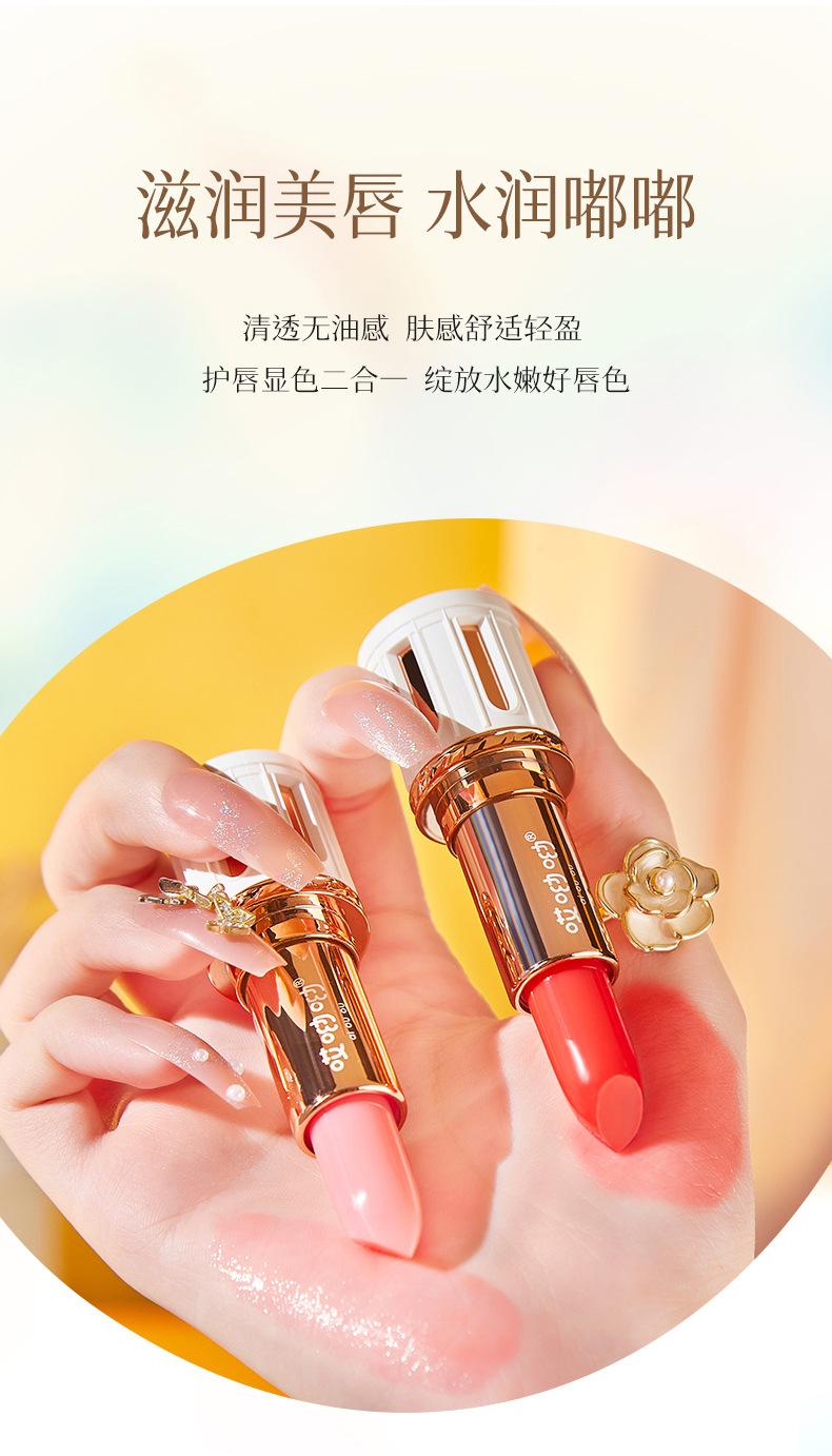 Product Introduction of Oh, Oh, Water and Temperature Change Lip Balm Colored Female Nourishing Moisturizing Soothing Repair Color Change Lip Balm Skincare Moisturizer 15