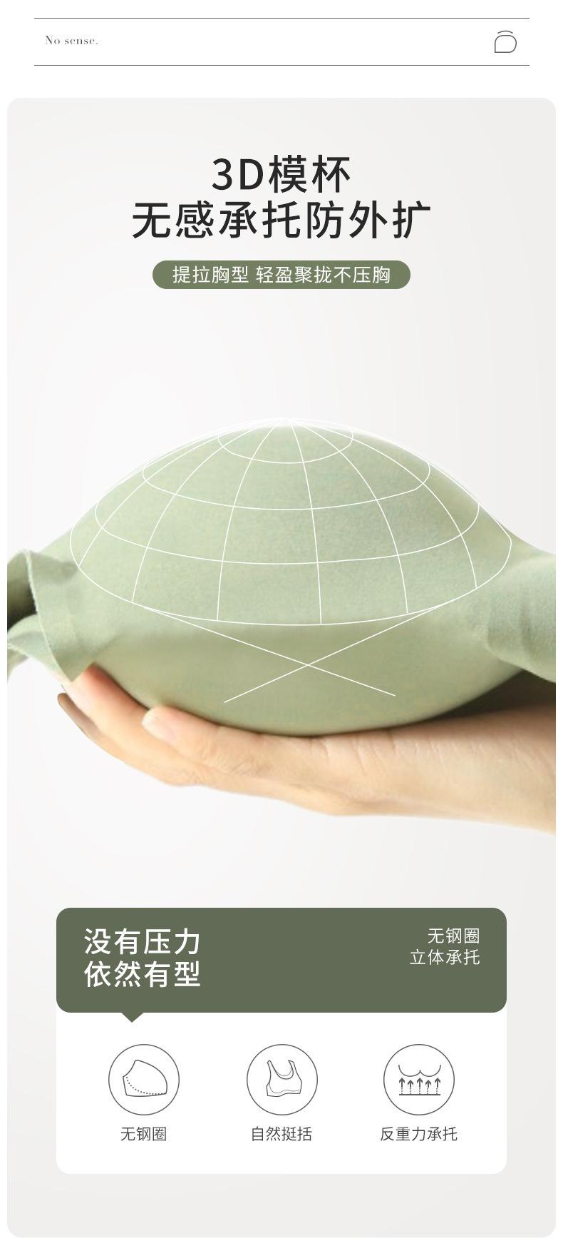 Product Introduction of Đồ Lót Không đường May Ngoại Cỡ, Chính Hãng, Dành Cho Phụ Nữ, Ngực Lớn, Cúp C-F Nhỏ Chất Liệu Thạch, Dây Đeo Vai Lớn, Giữ Ngực, Chống Chảy Xệ, Áo Ngực 7