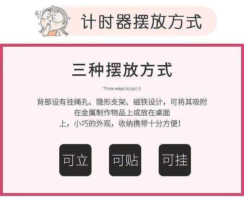 Product Introduction of Kitchen Timer Timer Reminder Loud Student Countdown Timer Electronic Alarm Clock Stopwatch Cute Clock Magnetic Utensils 5