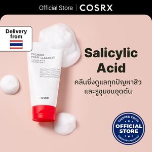 COSRX Official  โฟมล้างหน้า เอซี คอลแลคชั่น คลามมิ่ง คลีนเซอร์ ส่วนผสมของใบบัวบกที่ช่วยปลอบประโลม ผิว Foam ผิวหน้า Cleanser เจล ทำความสะอาด รูขุมขน ใบหน้า