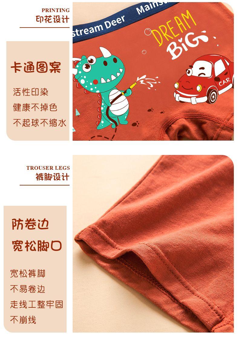 Product Introduction of 2025 Boys' Underwear All Cotton Baby 100% Boxer Shorts Children'S Pure Cotton No Tailoring Big Boys Boys' Boxer Briefs 14
