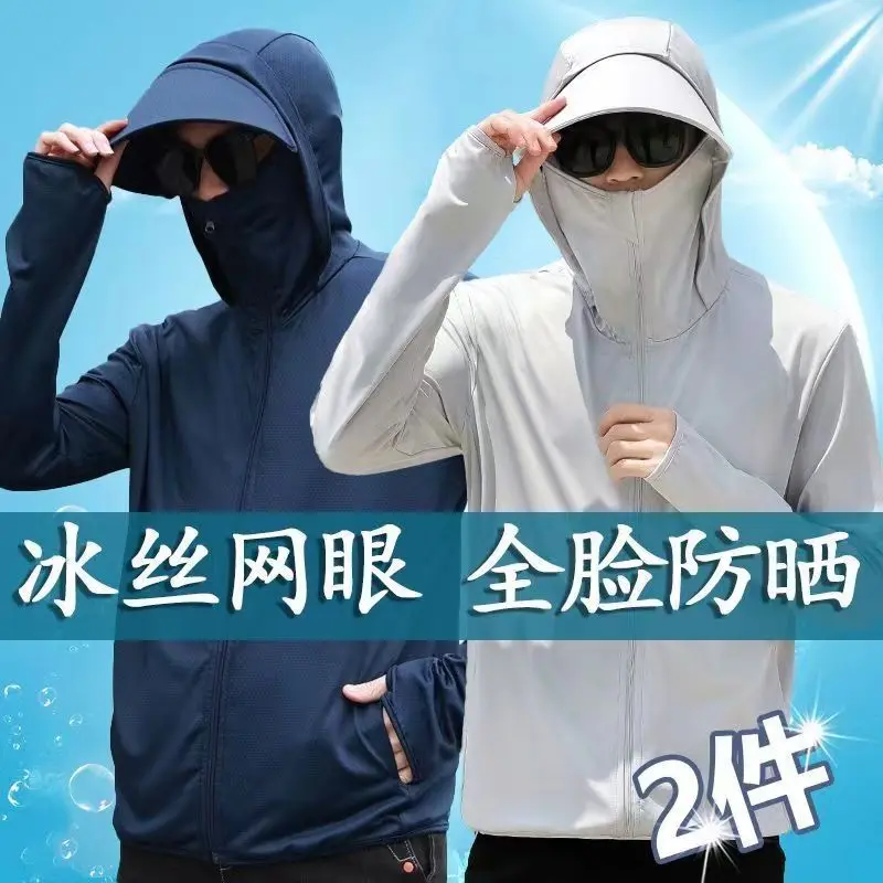 Sun Protection Clothing for Men 2024 New Ultra-Thin Breathable Summer Outdoor Ice Silk Clothes Uv Protection Thin Wind Shield Men